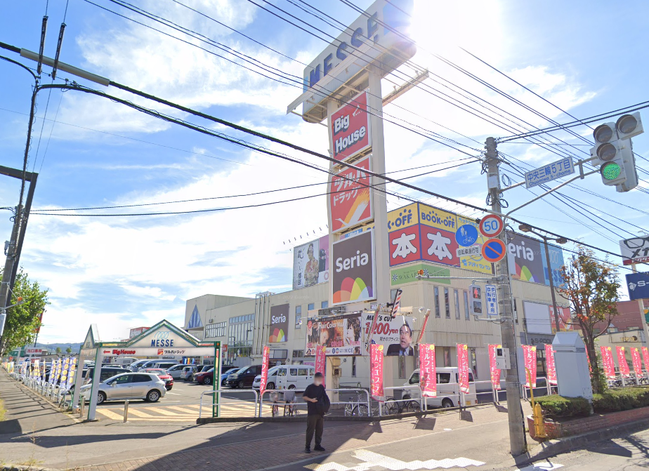 北見メッセ