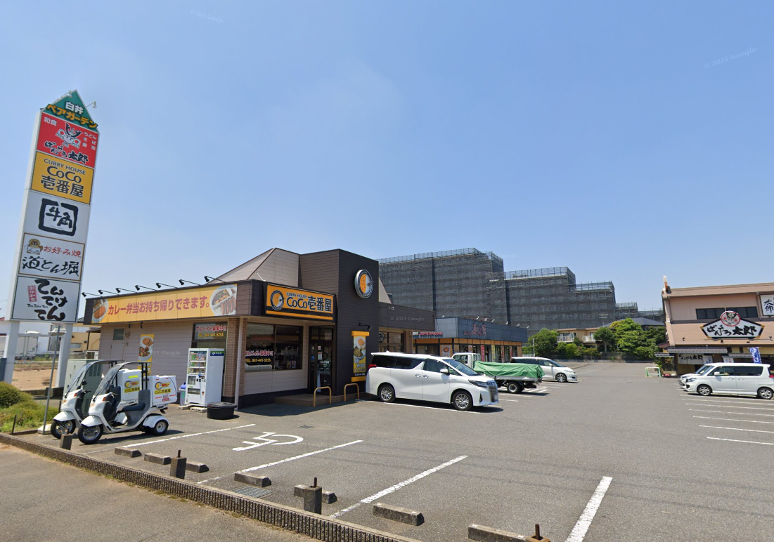 白井ペアガーデン