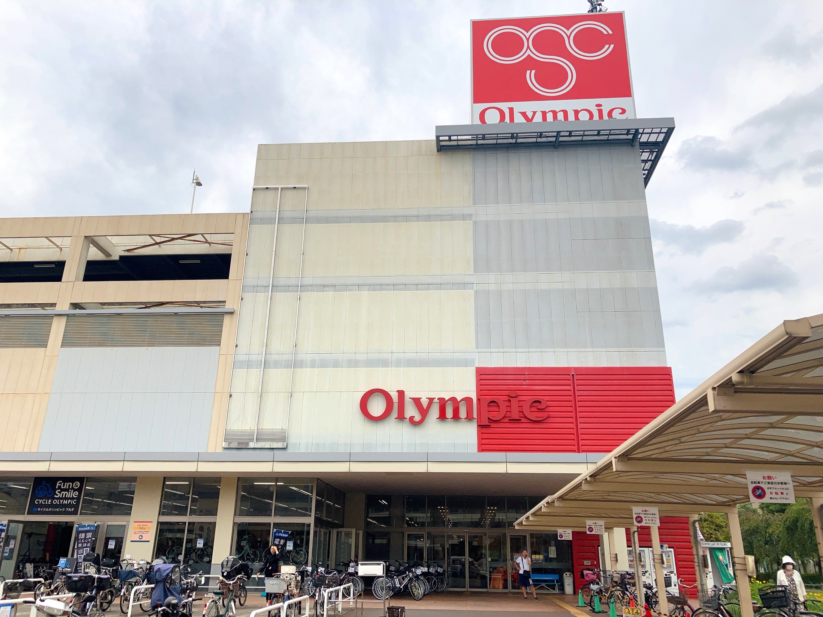オリンピック 下丸子 店