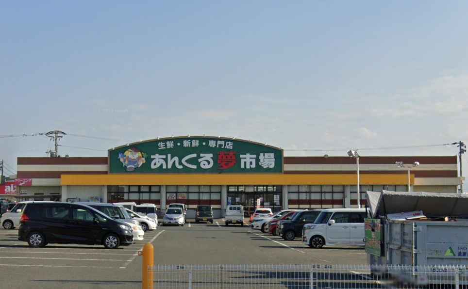 あんくる夢市場甘木店