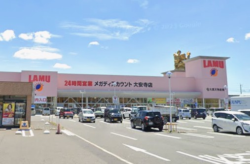 ラ・ムー大安寺店