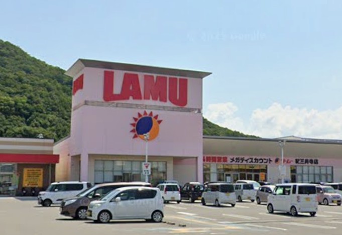 ラ・ムー紀三井寺店
