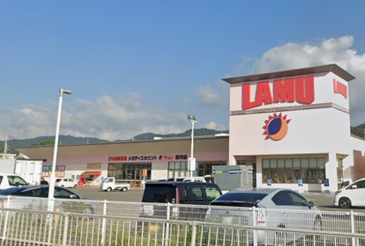 ラ・ムー直川店