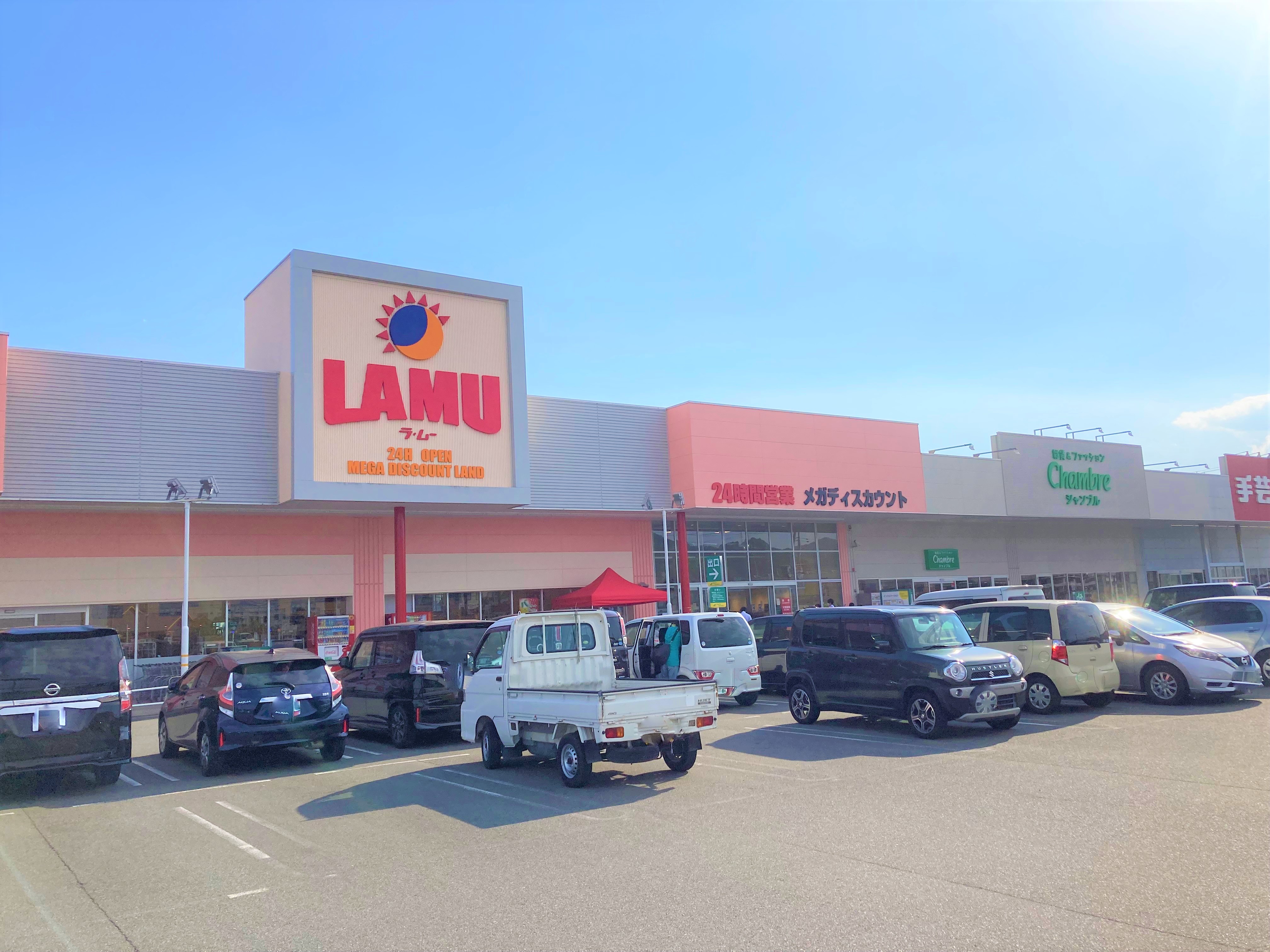 ラ・ムー姫路花田店