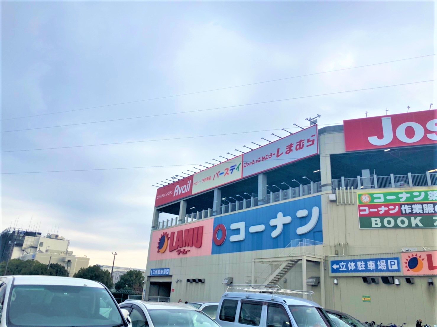ラ ムー摂津店の施設 店舗情報 大阪府摂津市 催事スペース スペースラボ
