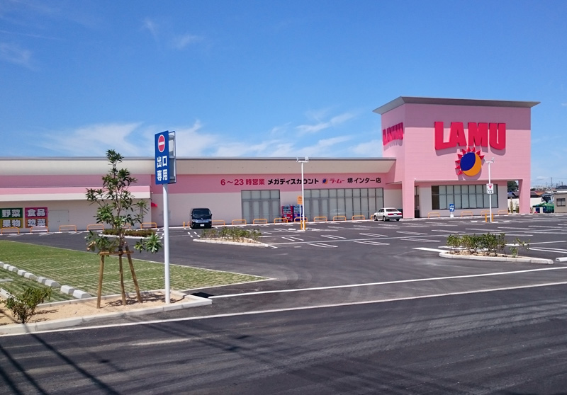 ラ ムー堺インター店の施設 店舗情報 大阪府堺市 催事スペース スペースラボ