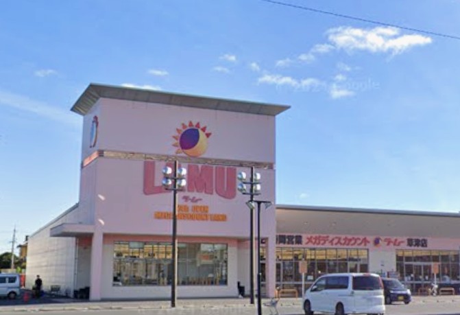 ラ・ムー草津店