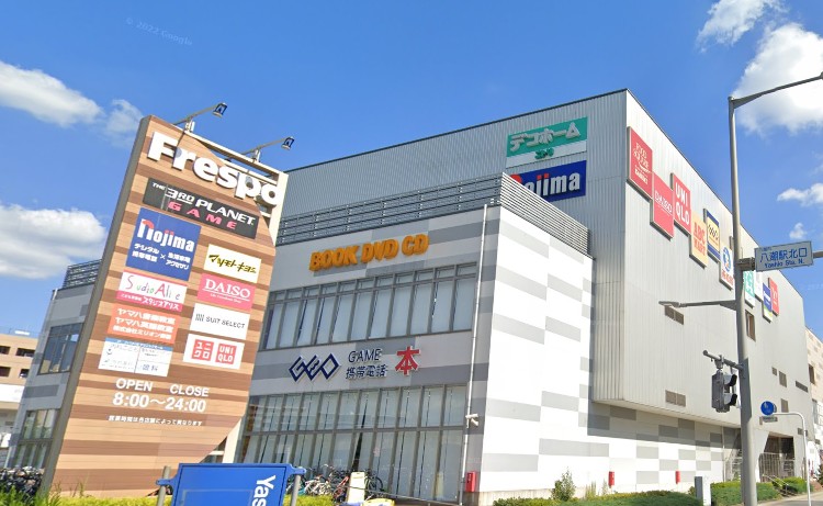 フレスポ八潮