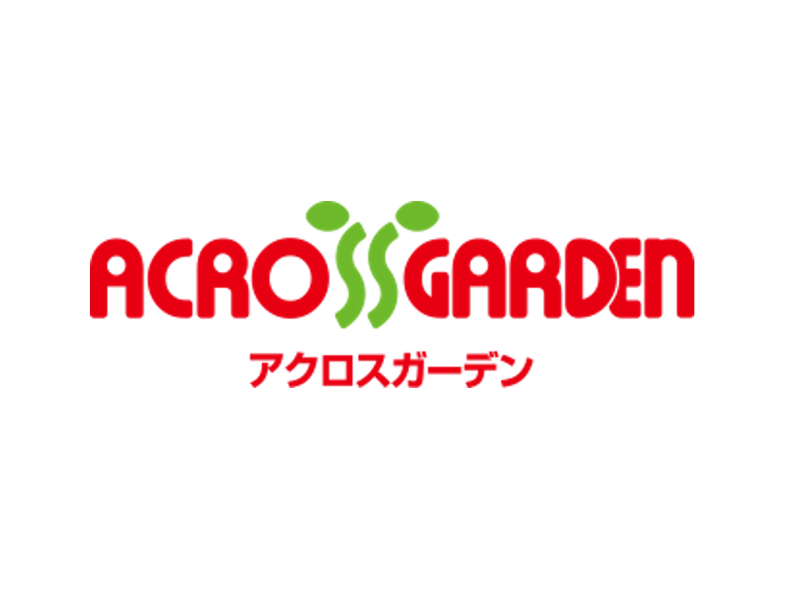 アクロスガーデン筑西