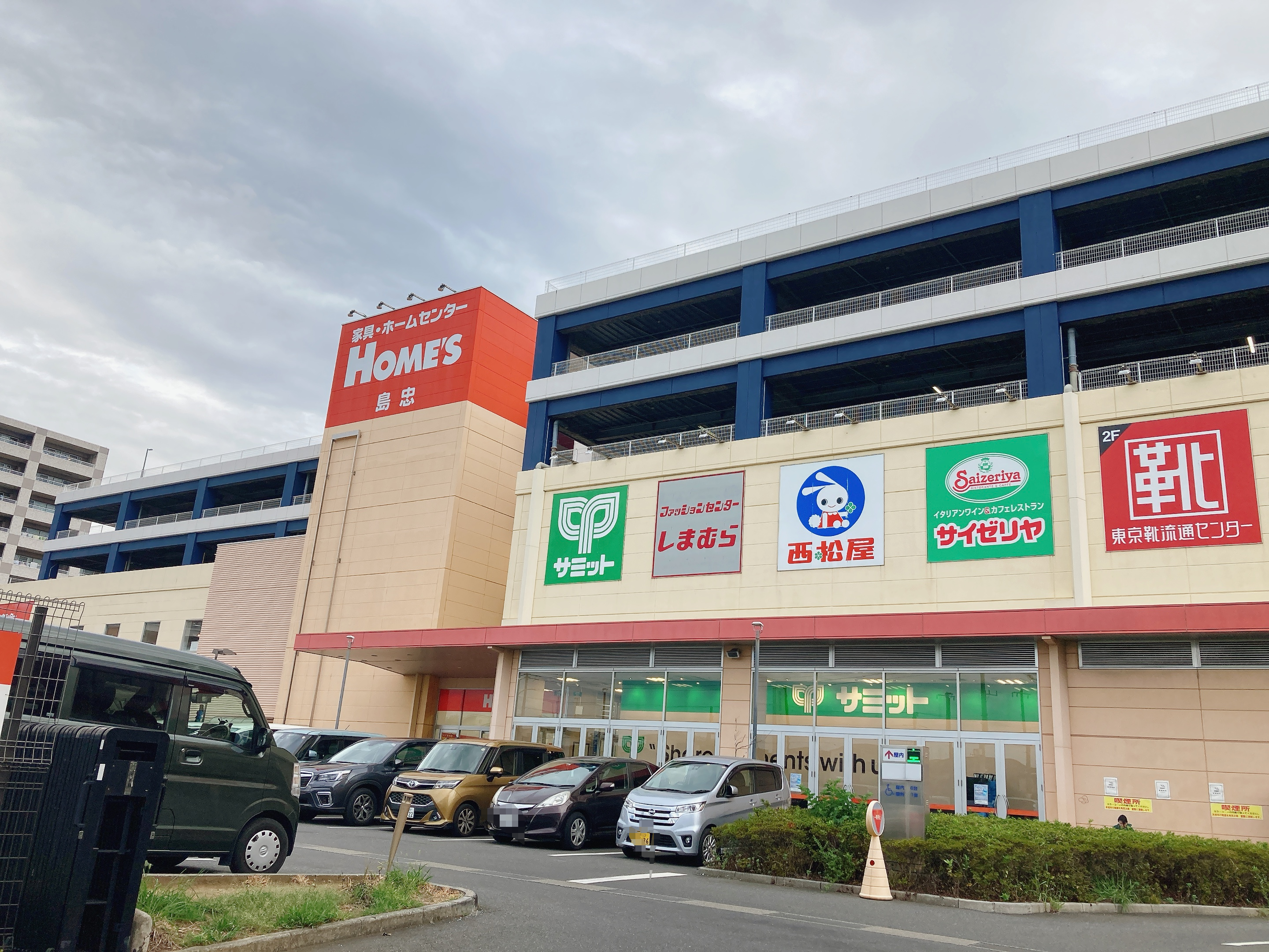 島忠 ホームズ 新川崎 店