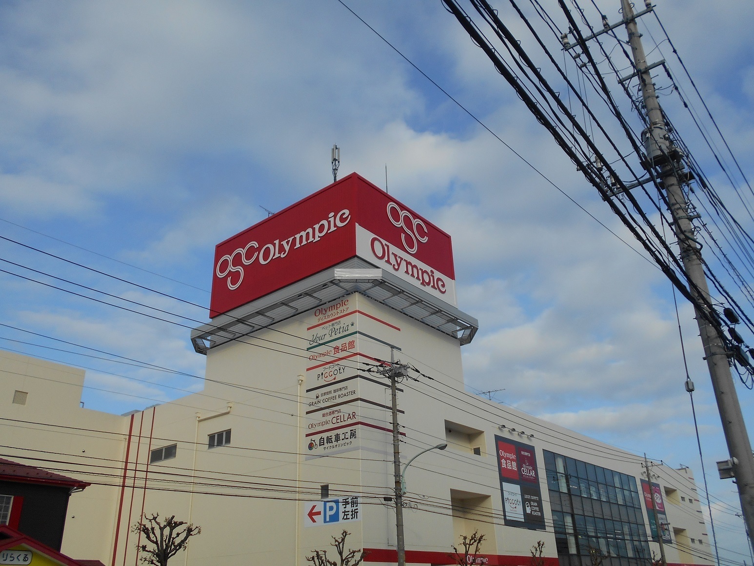 ケーヨーデイツー東川口店の施設 店舗情報 埼玉県川口市 催事スペース スペースラボ