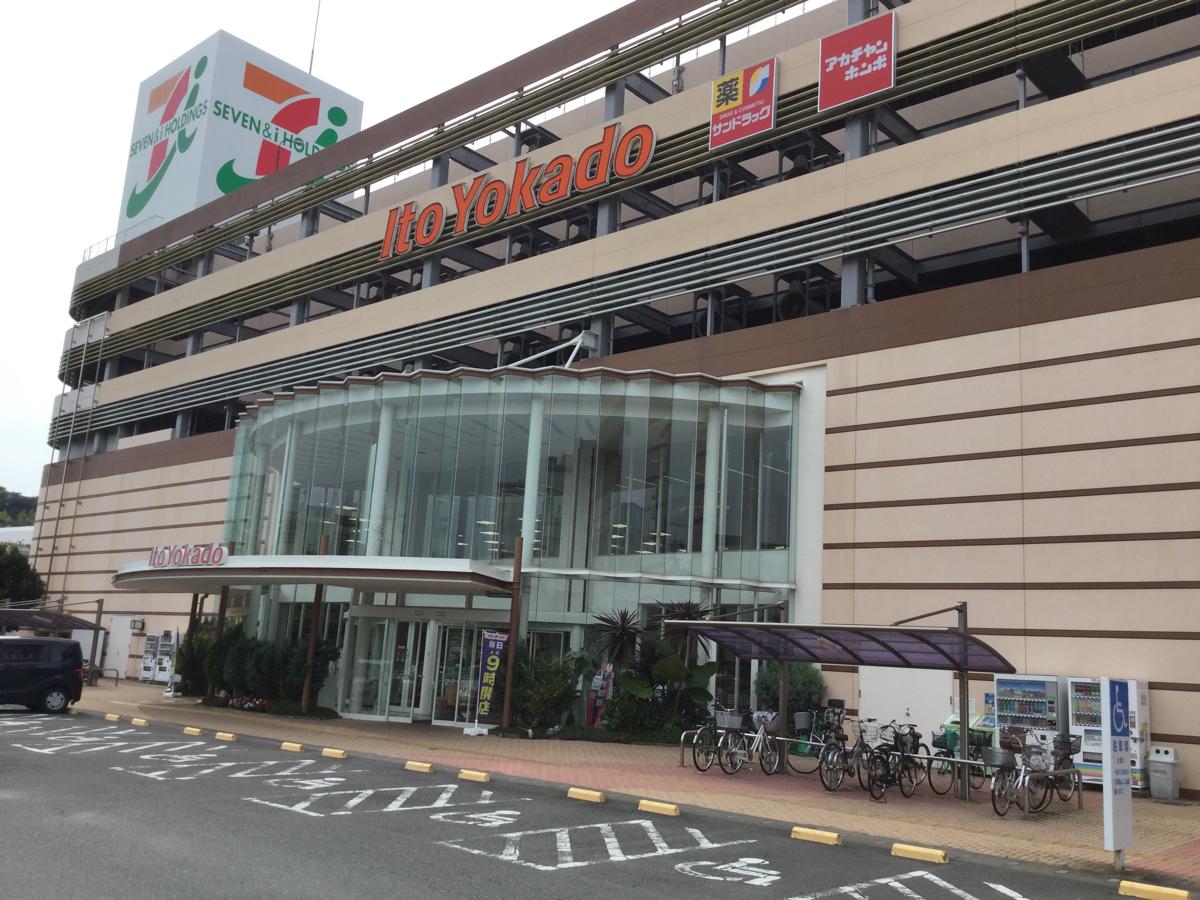 イトーヨーカドー静岡店の施設 店舗情報 静岡県静岡市 催事スペース スペースラボ イトーヨーカドー静岡店の施設 店舗情報 静岡県静岡市 催事スペース スペースラボ