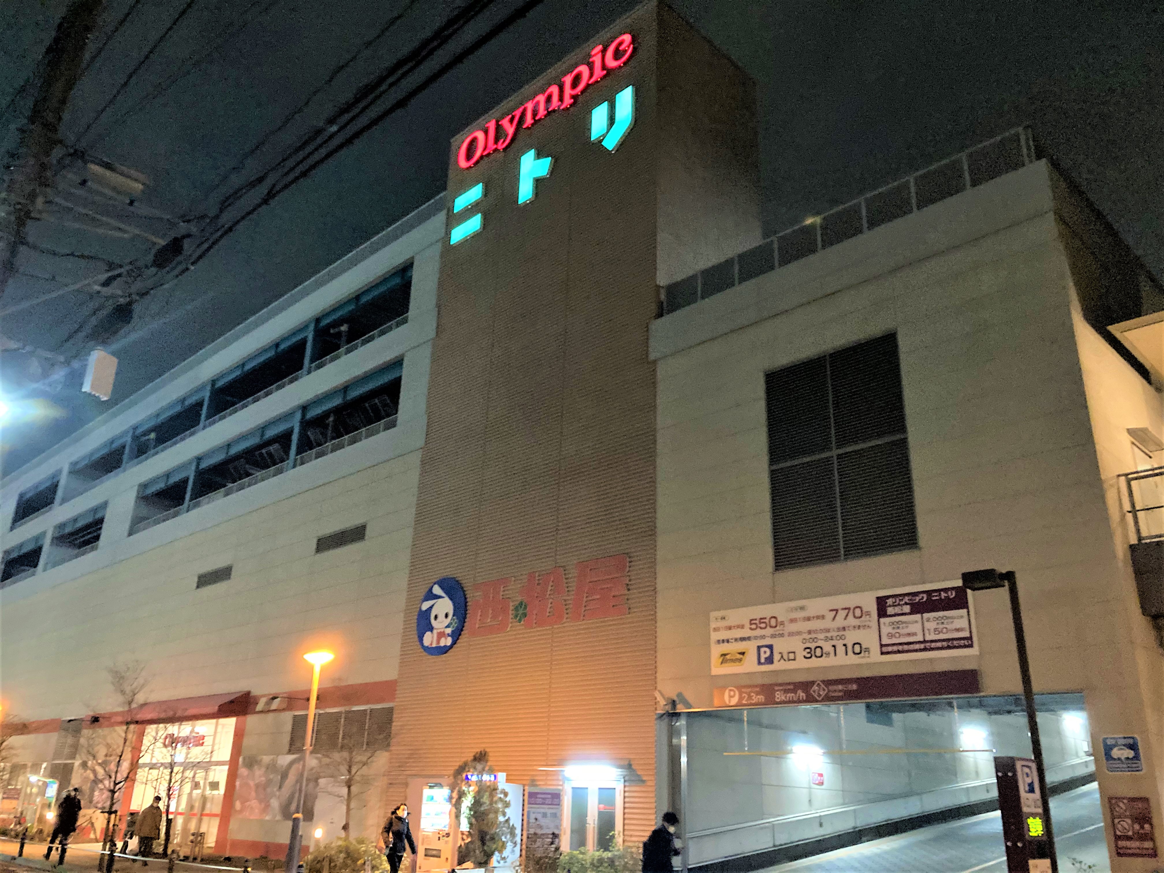 オリンピック武蔵浦和店