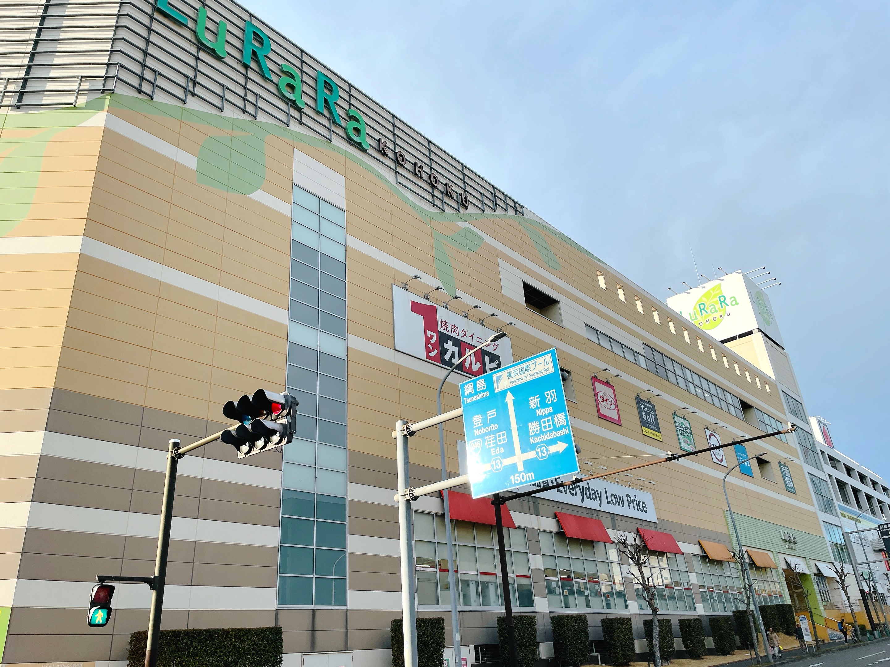 ルララこうほくの施設・店舗情報（神奈川県横浜市）｜催事スペース【スペースラボ】