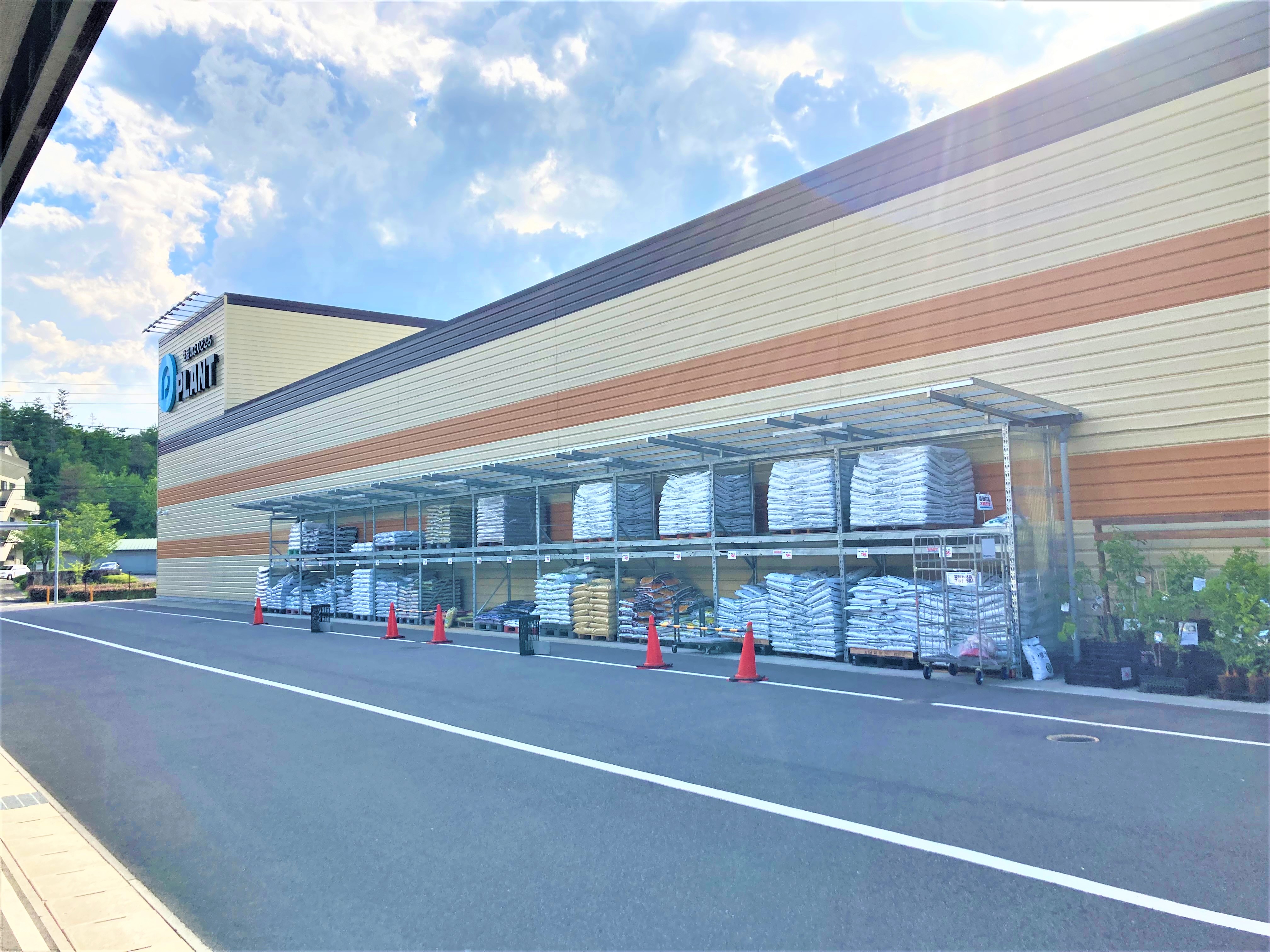 マックスバリュ戸上組店の施設 店舗情報 青森県八戸市 催事スペース スペースラボ マックスバリュ戸上組店の施設 店舗情報 青森県八戸市 催事スペース スペースラボ