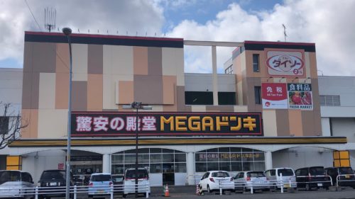 MEGAドン・キホーテ札幌篠路店
