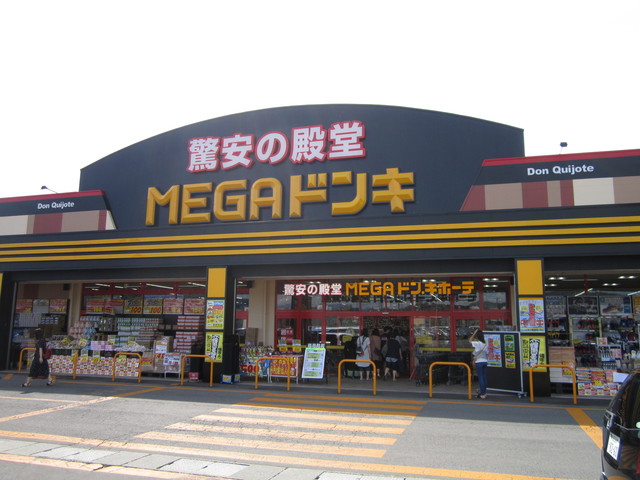MEGAドン・キホーテ横手店