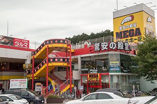 MEGAドン・キホーテ仙台台原店