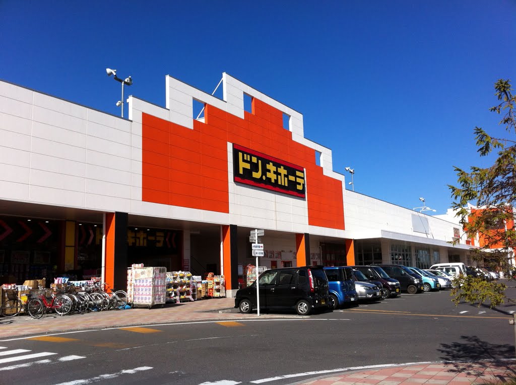 ドン・キホーテ郡山駅東店