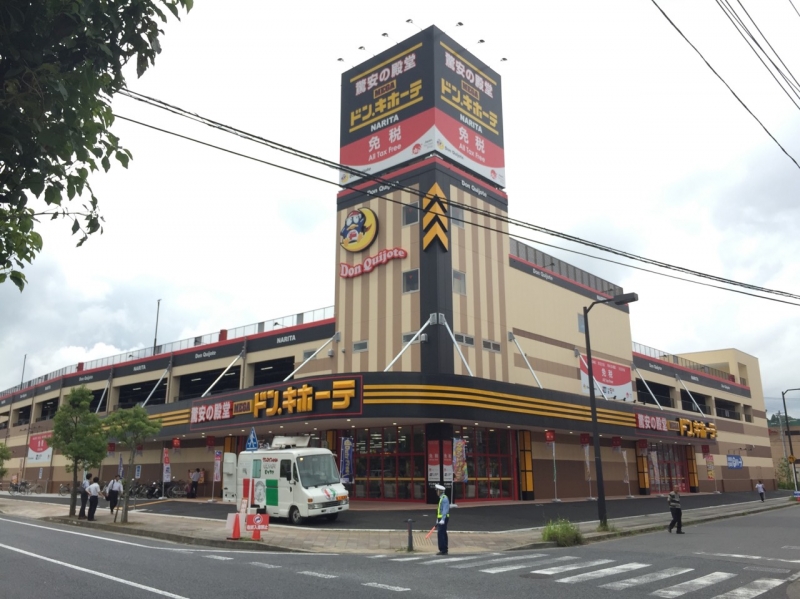 MEGAドン・キホーテ成田店
