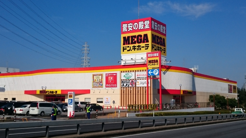 MEGAドン・キホーテ八千代16号バイパス店の施設・店舗情報（千葉県八千代市）｜催事スペース【スペースラボ】