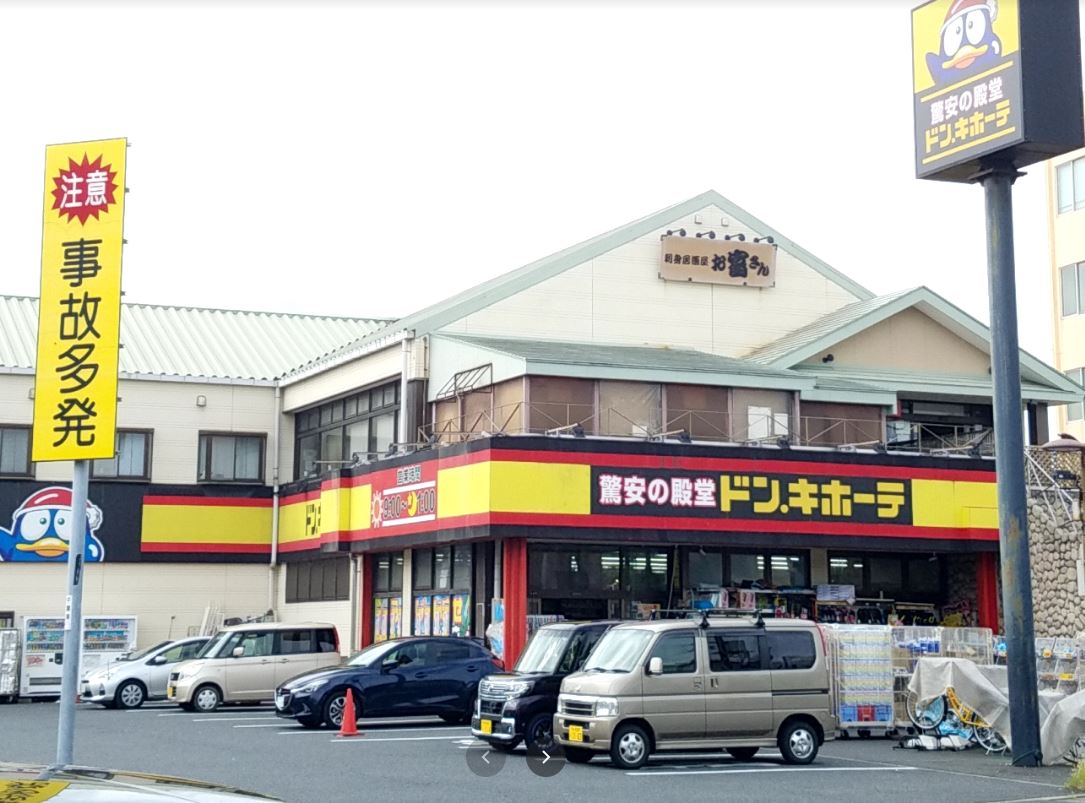 ドン・キホーテ君津店