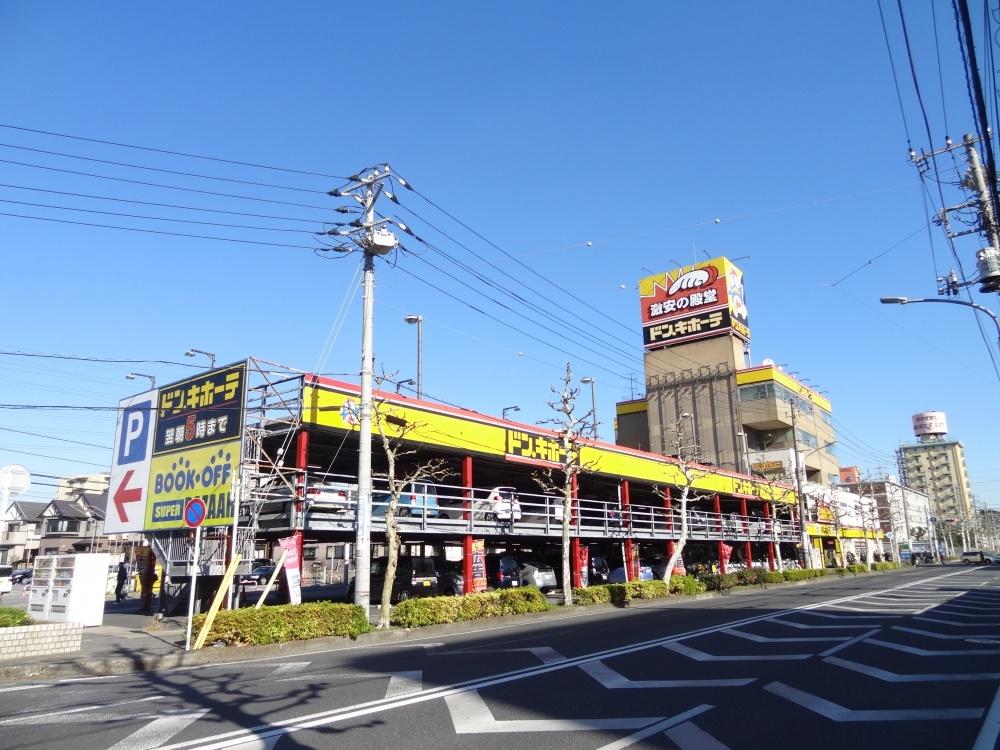 ドン・キホーテ千葉中央店