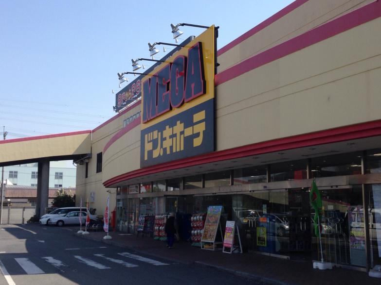 MEGAドン・キホーテ北鴻巣店