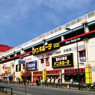 ドン・キホーテ北上尾PAPA店