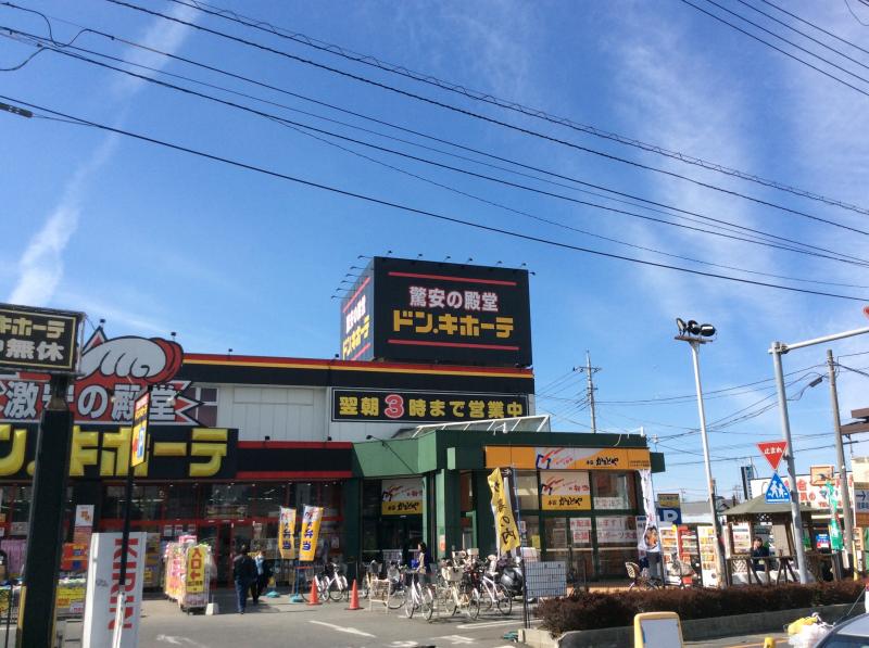 ドン・キホーテ与野店