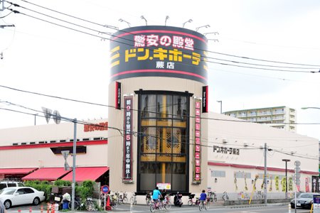 ドン・キホーテ蕨店