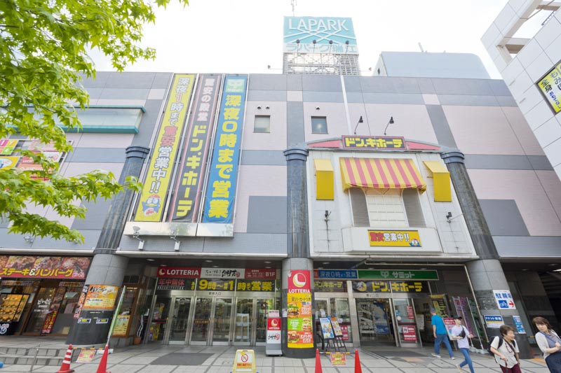 ドン・キホーテラパーク瑞江店