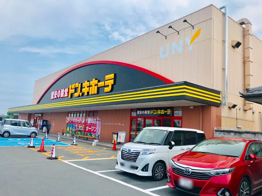 ドン・キホーテUNY藤岡店