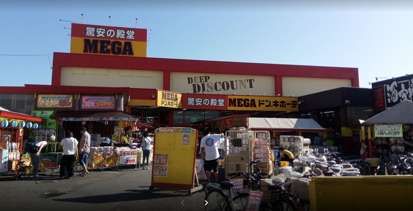 MEGAドン・キホーテ厚木店の施設・店舗情報（神奈川県厚木市）｜催事スペース【スペースラボ】