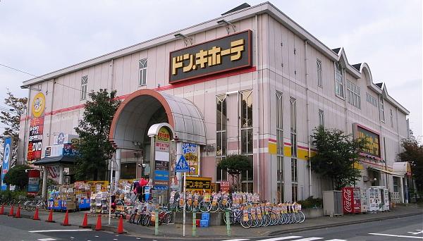 MEGAドン・キホーテ上鶴間店