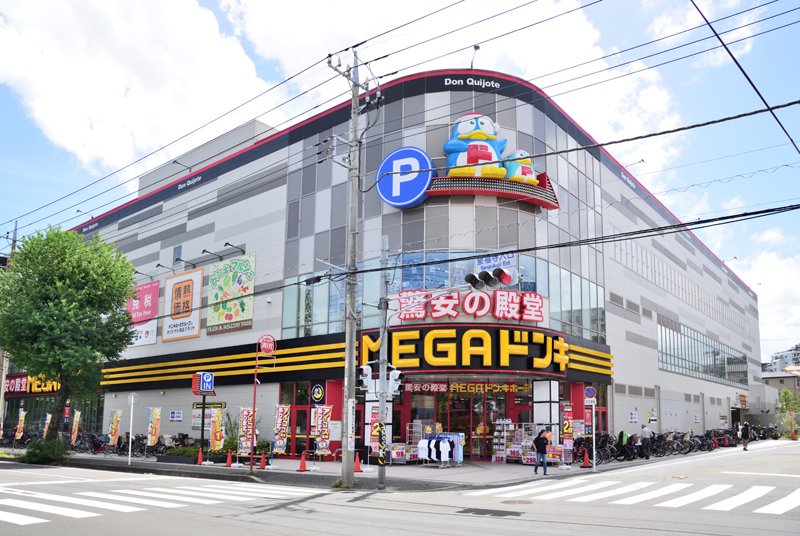 MEGAドン・キホーテ東名川崎店