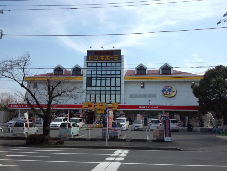 ドン・キホーテ東名横浜インター店