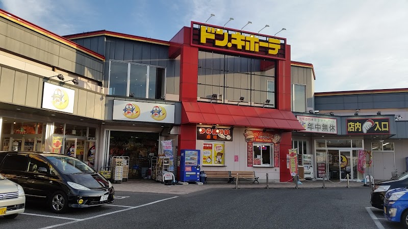 ドン・キホーテ川中島店