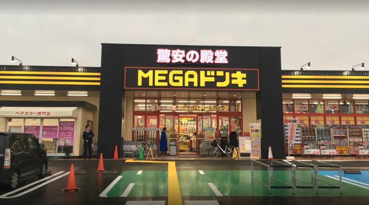 mega ドン キホーテ uny 中里 店