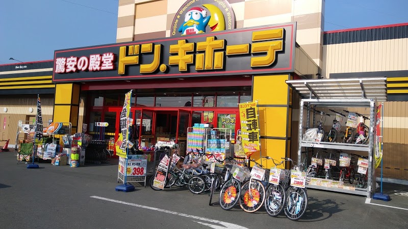 ドン・キホーテ磐田店