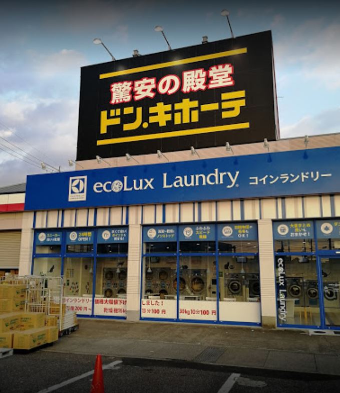 当時のメディア報道・掲載写真