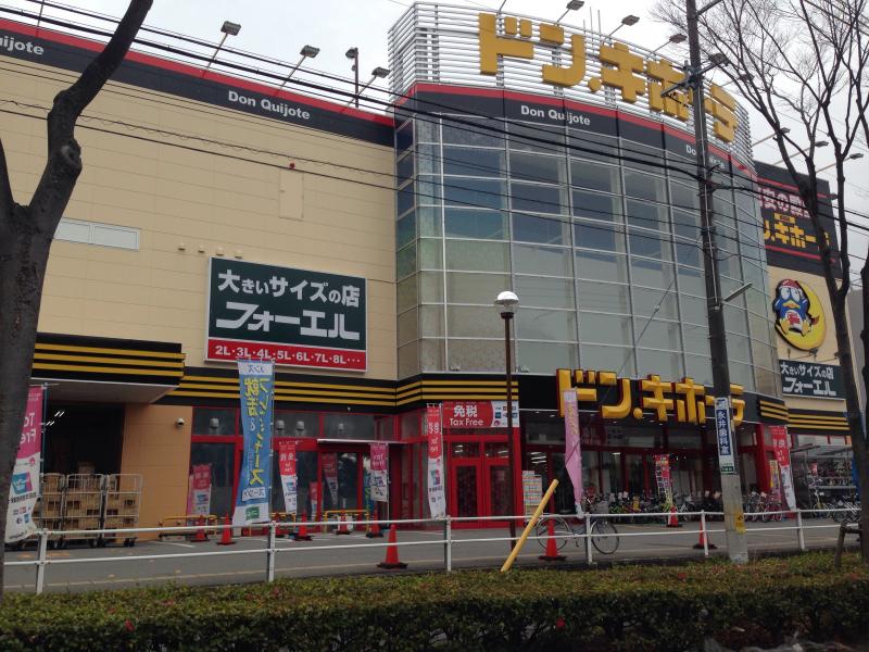 MEGAドン・キホーテ岡崎店