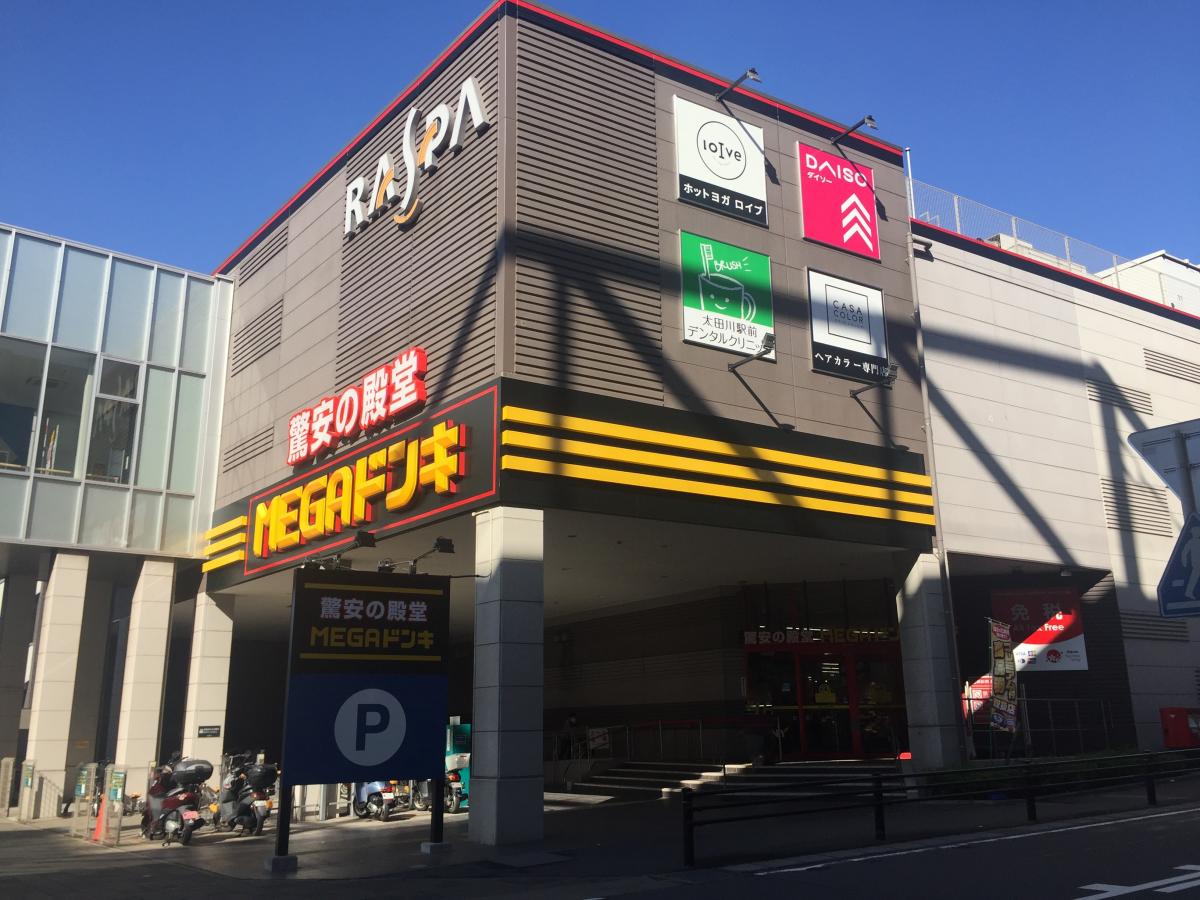 mega ドン キホーテ uny 太田 川 店