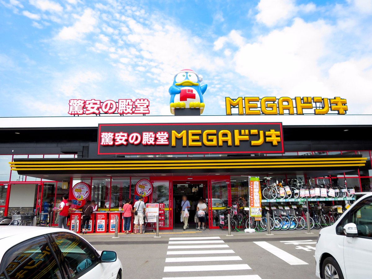 当時のメディア報道・掲載写真