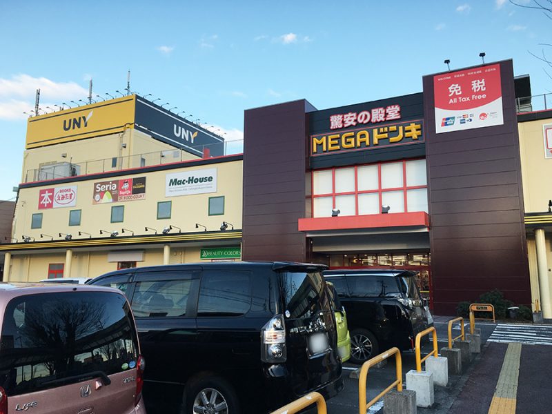 MEGAドン・キホーテUNY豊田元町店