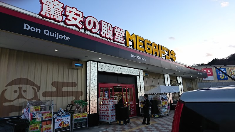 MEGAドン・キホーテ福知山店