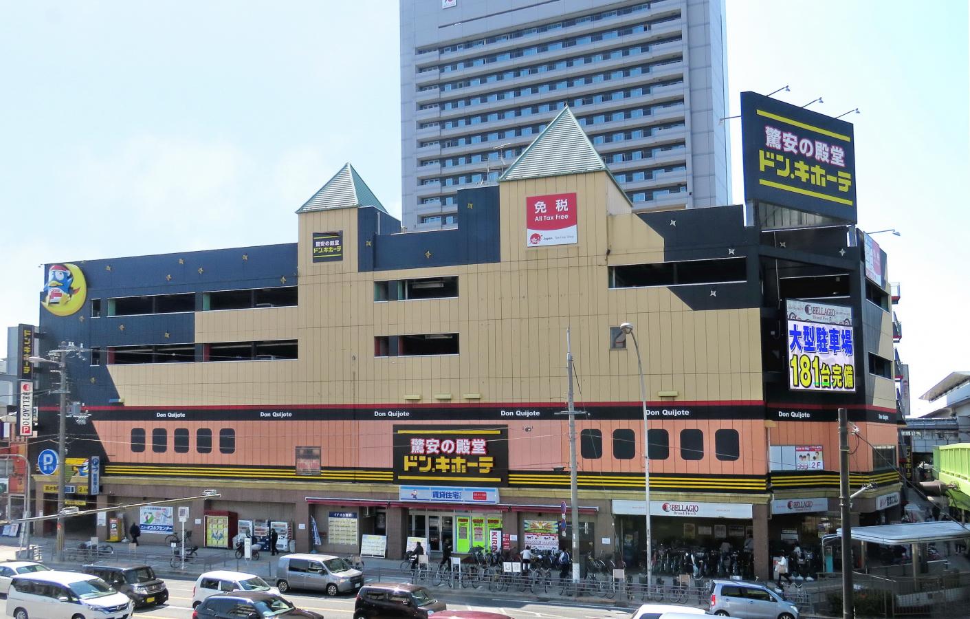 ドン・キホーテ住之江公園店
