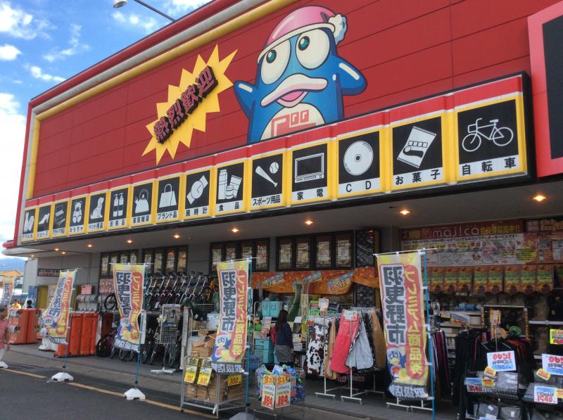 ドン・キホーテ羽曳野店