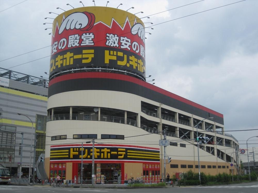 ドン・キホーテ高槻店