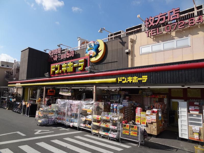 ドン・キホーテ枚方店